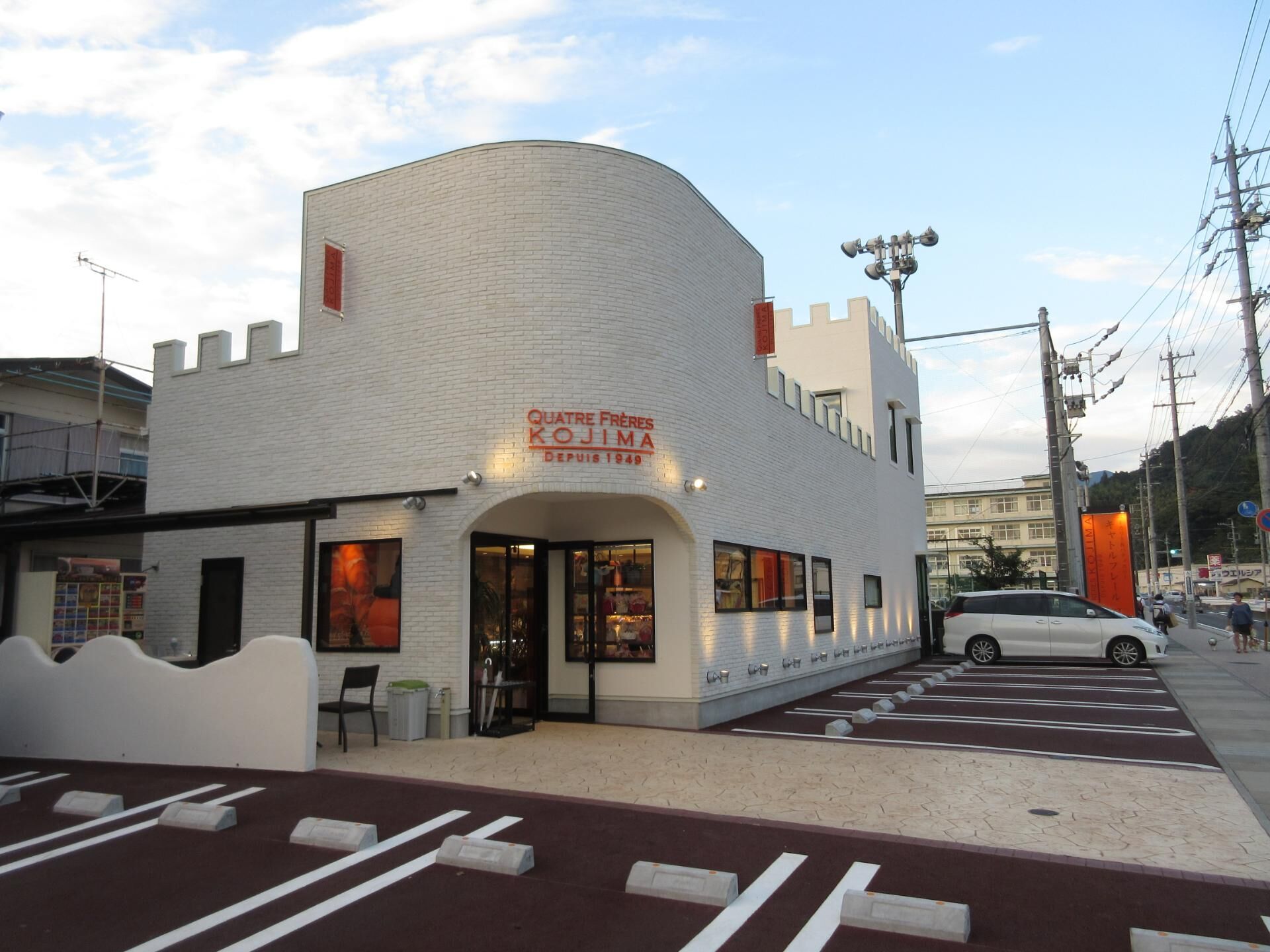 キャトルフレールコジマ 松富店