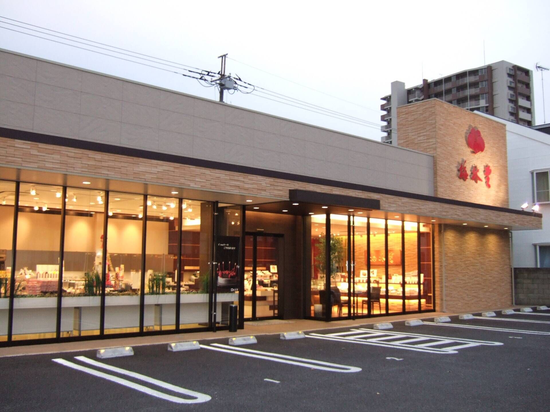 梅林堂 鴻巣店