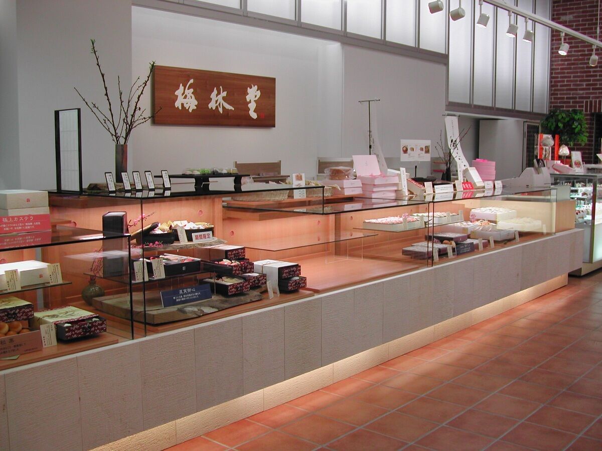 梅林堂 緑が丘店
