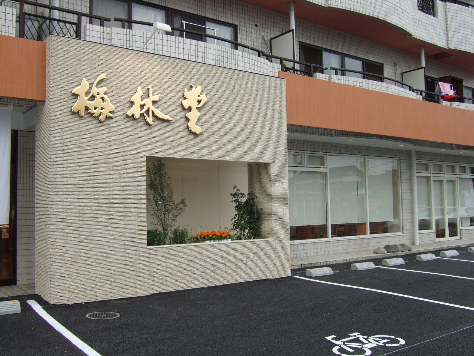 DSCF4160 (1) (1)