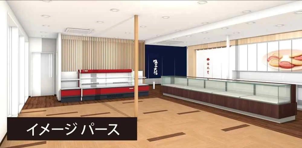 aun3_80.梅林堂　円阿弥店