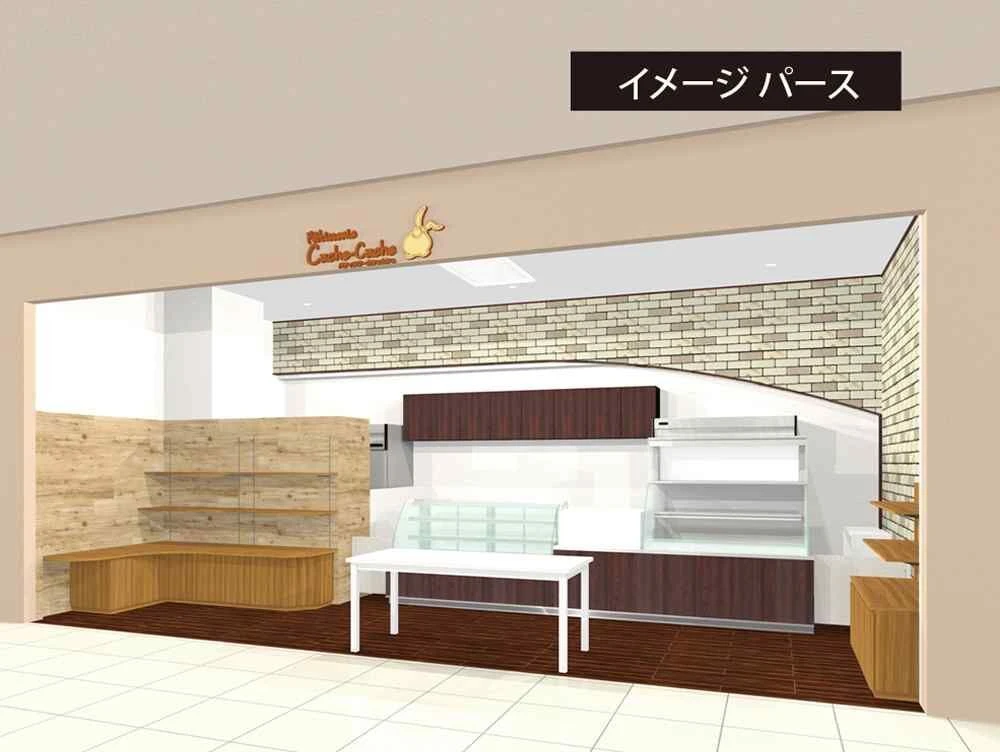 aun3_79.カシュカシュ ひばりヶ丘店