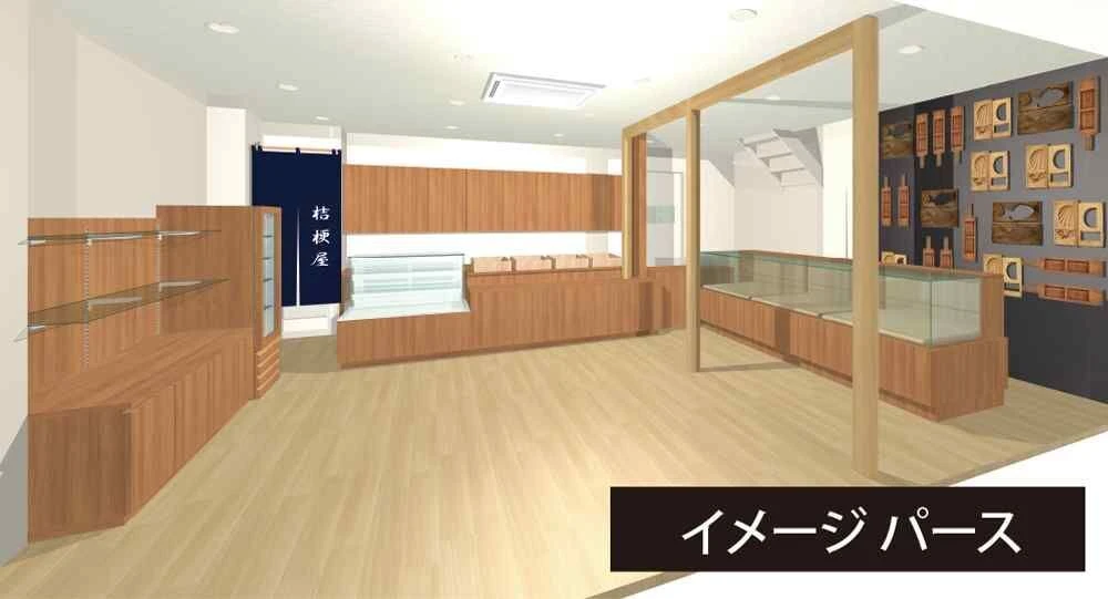 aun3_65.桔梗屋本店　内装