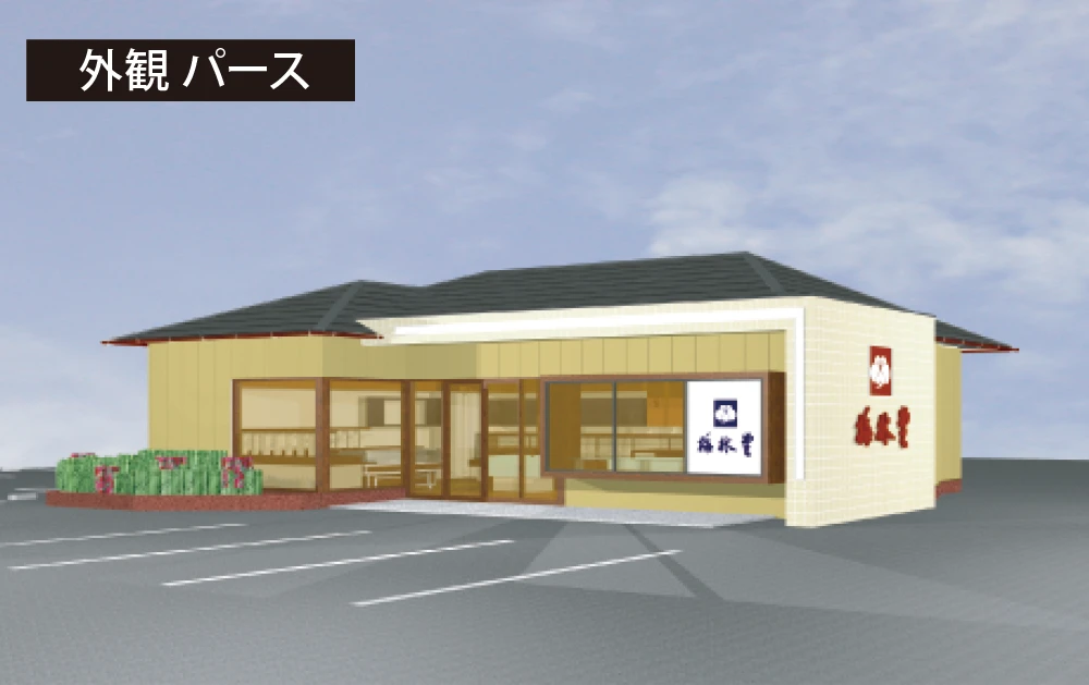 aun3_16.梅林堂行田店