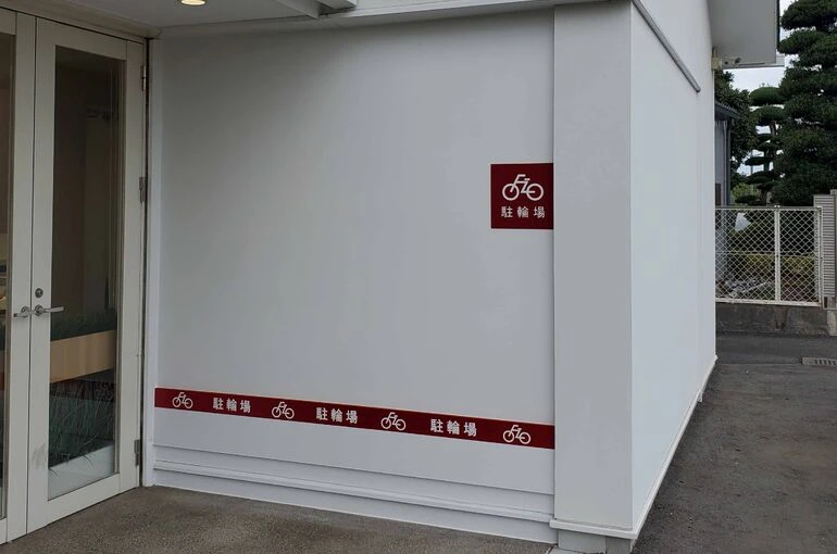    緊急の事故対応   